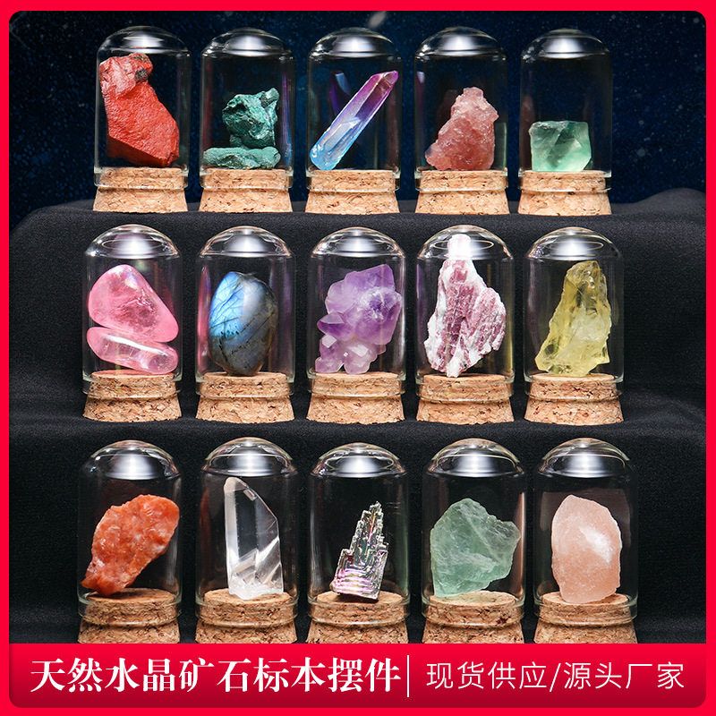 天然水晶原石矿石标本摆件水晶玛瑙岩石矿石儿童科普教学礼物摆件