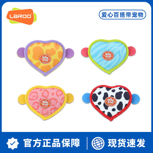 莱诺狗狗夜灯吊坠防走失