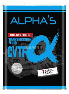日本进口ALPHA'S全合成ATF自动档波箱变速箱油4/5/6更换