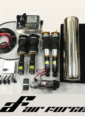 Airforce气动绞牙改装汽车避震  飞度 思域 奔驰 日产 宝马减震器