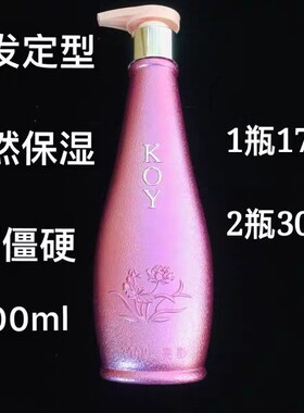 正品 亮影KOY纯恋氨基酸修复水蜡 弹力素保湿护卷免洗隐形发膜