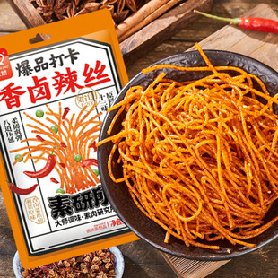 香卤辣丝辣棒辣条臭干子儿时经典小包装麻辣片双娇零食品解馋袋装