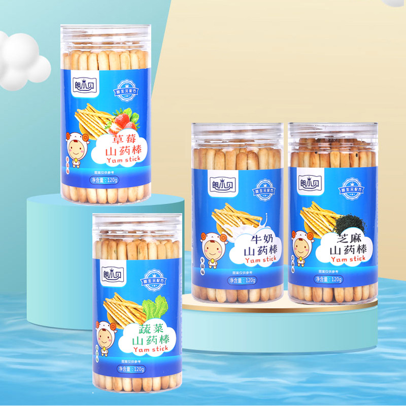 益生元山药棒棒形饼干牛奶草莓芝麻蔬菜手指饼朗小贝儿童网红零食