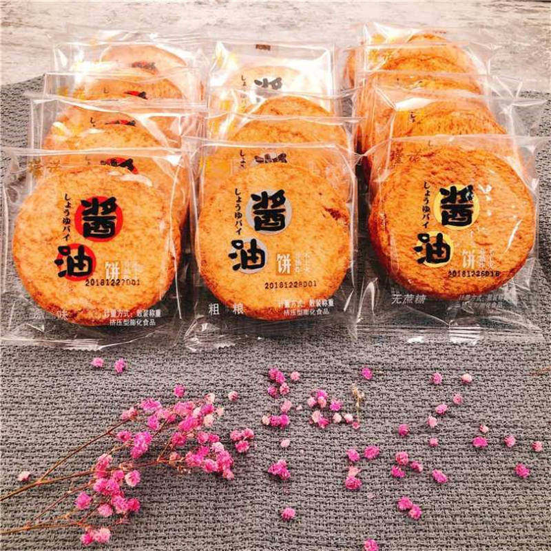 网红酱油饼整箱4斤 正宗瑾诺非油炸饼干散装薄脆即食早餐饼零食品