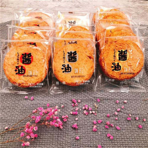网红酱油饼整箱4斤 正宗瑾诺非油炸饼干散装薄脆即食早餐饼零食品 - 封面