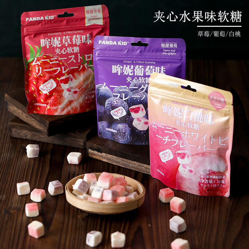 夹心软糖糖果日式果味橡皮糖