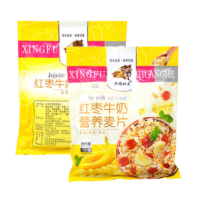 红枣牛奶燕麦片早餐即食冲饮营养纯麦片代餐饱腹零食小吃休闲食品