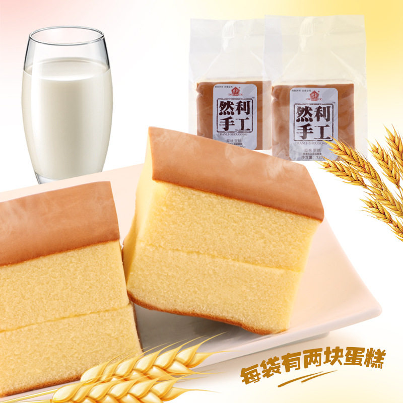 然利纯手工营养早餐新鲜糕点心