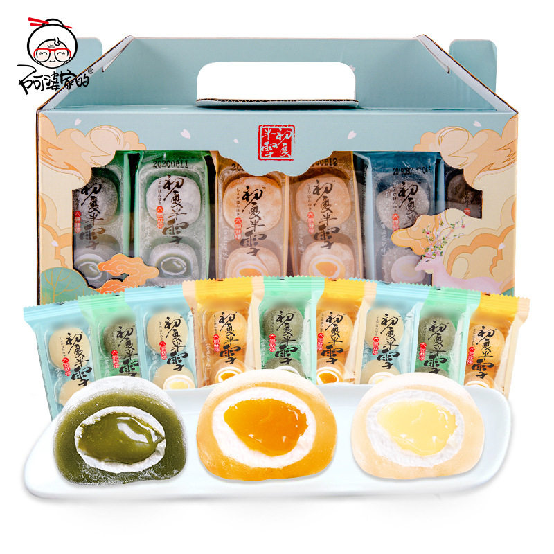 大福麻薯礼盒装爆浆糯米糍汤圆多种口味早餐网红零食小吃休闲食品