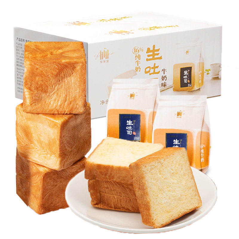 黑麦生吐司全麦面包手撕原麦椰蓉