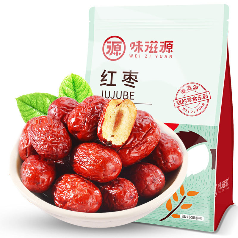 红枣500g*6袋即食免洗原粒和田红枣特产新鲜枣干果年货网红零食品