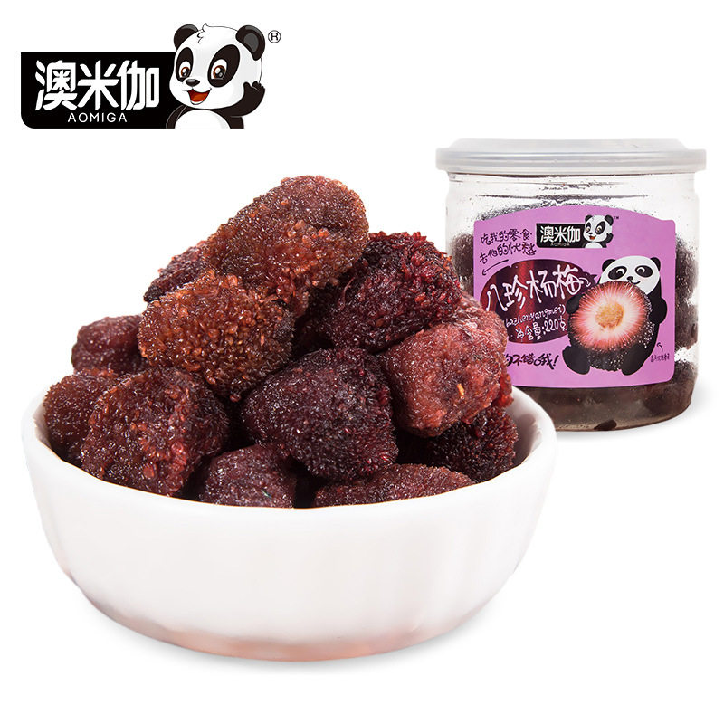 八珍杨梅蜜饯果脯冰糖湿的新鲜杨梅干孕妇水果干零食小吃休闲食品