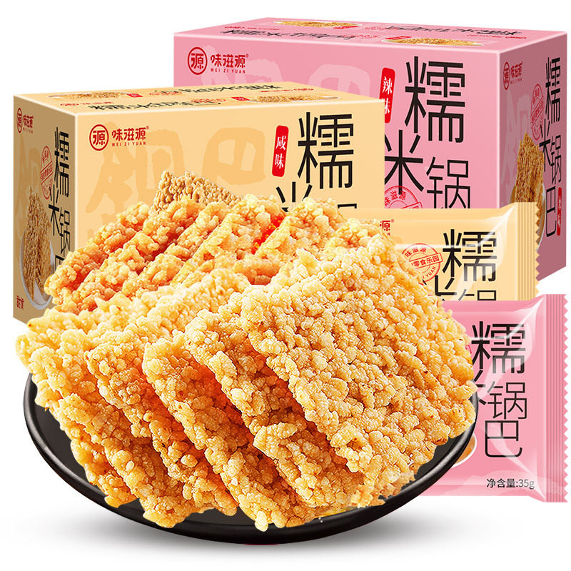 网红糯米锅巴麻香辣牛肉蟹黄味