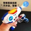 Товары от 童年玩具行