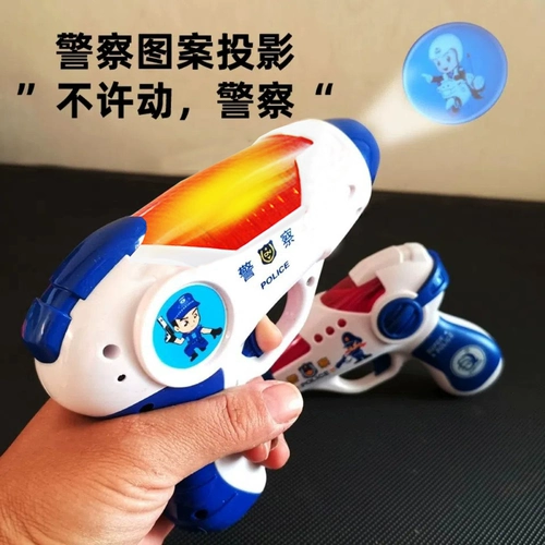 Мигающий игрушечный пистолет для мальчиков, проекционный пистолет, динозавр, игрушка, звуковая система, детская полиция, 1-2-3 лет