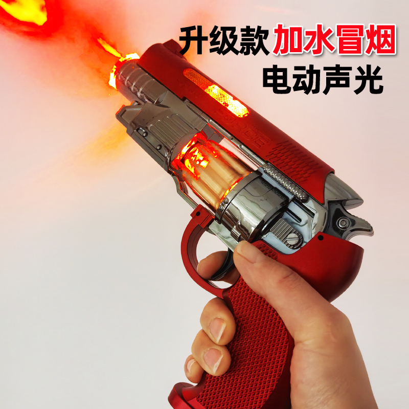 儿童电动声光玩具枪新款加水喷雾冒烟左轮手枪男孩伸缩震动闪光枪