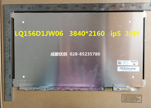 DELL 戴尔7567机器 156寸 IPS 3840*2160  LQ156D1JW06 液晶屏4K