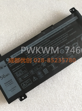 适用于戴尔全新 DELL 14-7466 7467 7000 PWKWM P78G 7466  电池