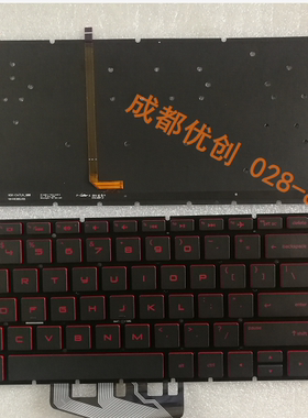 暗夜精灵 惠普HP 15-AB 15-AK 15AB 15AK TPN-Q173 Q172键盘