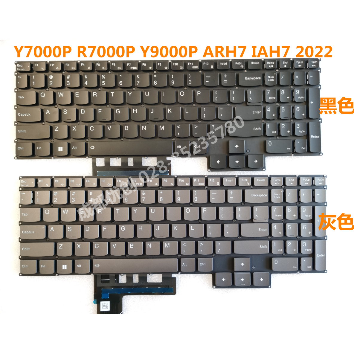 用于:联想拯救者Y7000 IRX9 2024 R7000 APH9 2024游戏本键盘更换