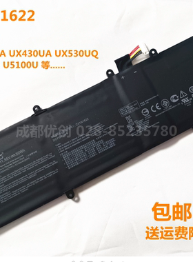 ASUS华硕C31N1622 UX3430UA UX430UA UX530UQ UX530UX U5100U电池
