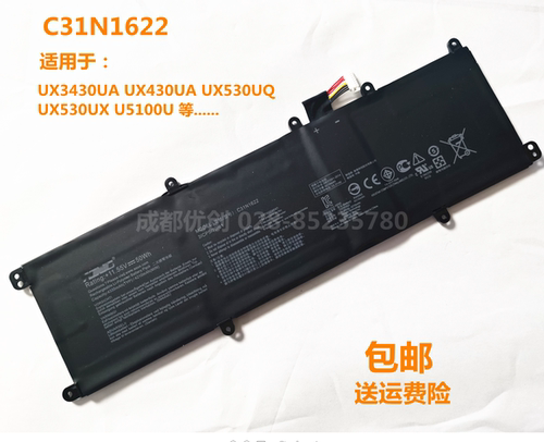 ASUS华硕C31N1622 UX3430UA UX430UA UX530UQ UX530UX U5100U电池
