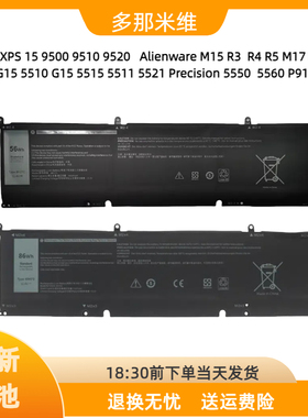 69KF2电池8FCTC用于DELL戴尔XPS15 9500 9510 9520 G15-5511 5510