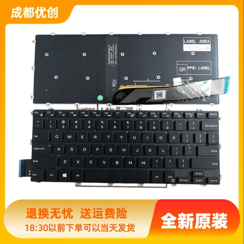 全新原装灵越54885480键盘
