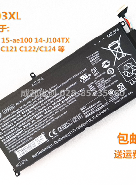 适用于 HP 15-ae100 14-J104TX TPN-C121 C122/C124 C LP03XL电池