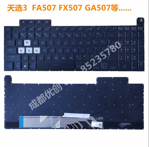 适用ASUS华硕天选3 FX507Z  Gaming F15 FA507R FX507ZC键盘GA507