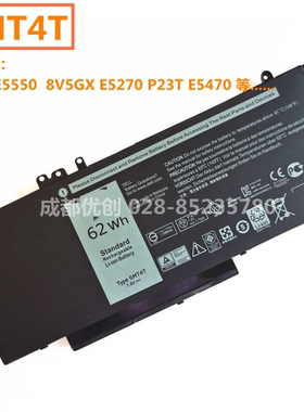 6MT4T 8V5GX 适用于戴尔DELL E5450 E5550 E5270 P23T E5470 电池