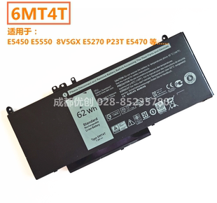 E5450 E5550 E5270 6MT4T E5470 适用于戴尔DELL P23T 电池 8V5GX