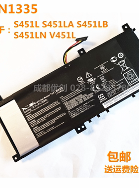 C21N1335适用于ASUS 华硕S451L S451LA S451LB S451LN V451L电池
