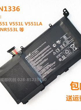 适用于:华硕C31-S551 V551L V551LA B31N1336 K551LN R553电池