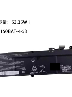 战神Z8-DA7NS/P DA7NP CV15S02 CV15S29 V150BAT-4-53电池