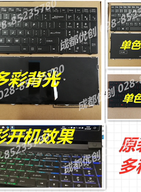 未来人类T800 T700 T1000 p950hp6 雷神 ST-PLUS U5F/E/A/C 键盘