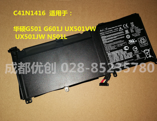 C41N1416电池G501G601华硕