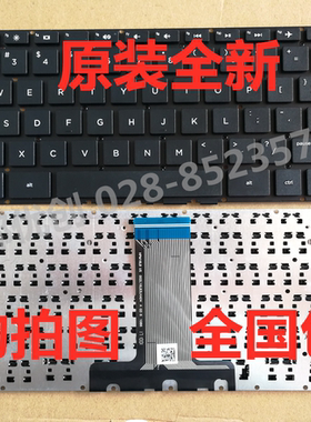 惠普14s-cr0006tu cr0008tx cr0010tucr0007tu TPN-i130 1130键盘