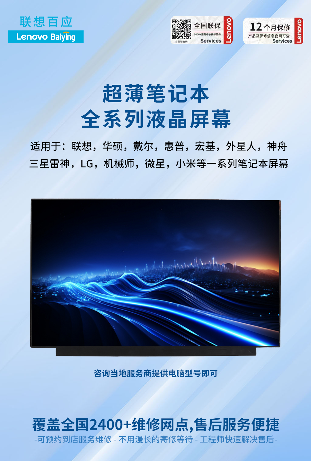 NV156FHM N35 NV156FHM N3D   NV156FHM N48  液晶屏全国联保一年