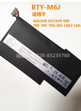BTY-M6J电池适用于MSI GS63VR GS73VR 6RF 7RE 7RF 7RG笔记本电脑