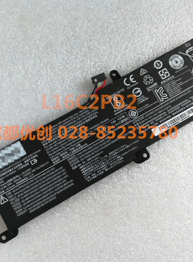 适用于联想xiaoxin小新 潮5000 电池 L16L2PB2 L16S2PB2 L16C2PB2