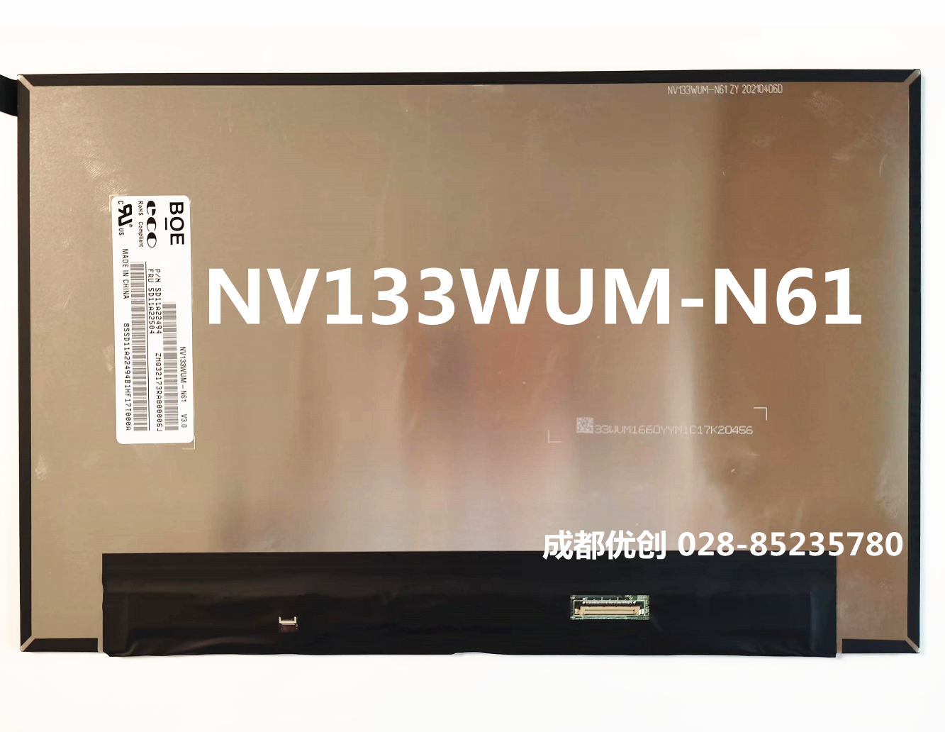 Schermo LCD 13.3 Pollici Non Touch Per Lenovo ThinkPad X13 Gen2 - LP133WU1 SPB1, NV133WUM-N61