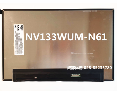 NV133WUM-N61 LP133WU1-SPB1联想ThinkPad X13 Gen2 显示屏幕更换