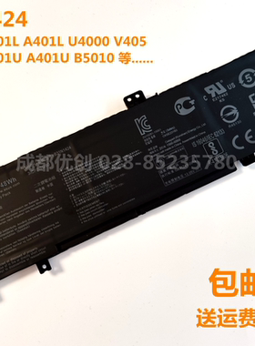 适用华硕ASUS B31N1424 K401L B5010 A400U A401L U4000 V405电池