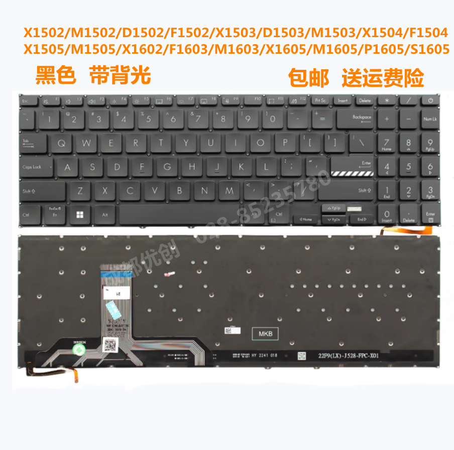 华硕无畏15 X1503ZA x1502 M1502 D1502 F1502 M1503QA D1503键盘