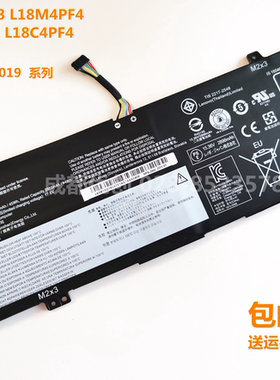 L18C4PF3联想小新air14-2019  L18C4PF4电池L18M4PF3 L18M4PF4