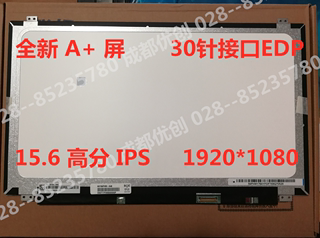 联想LENOVO R720-15 Y520显示屏IPS液晶屏15.6超薄 高分1920*1080