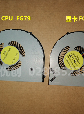 外星人Alienware17 R2 R3 P43F风扇散热FG79 FG7A FG23 FG26 FG25