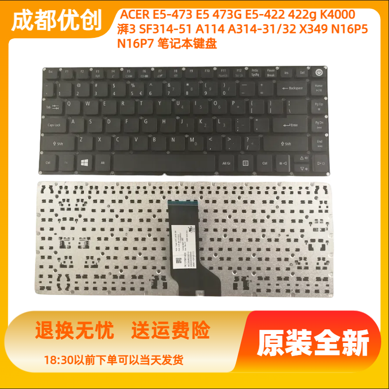 原装全新Acer宏基 E5-473 E5 473G E5-422 422g K4000笔记本键盘