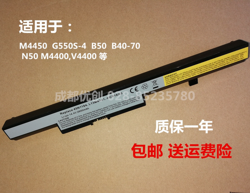 B50-70B40-70E40-80电池